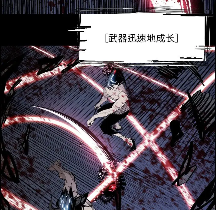 Warble生存之战[顶通]韩漫全集-第 80 话无删减无遮挡章节图片 