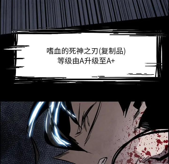 Warble生存之战[顶通]韩漫全集-第 80 话无删减无遮挡章节图片 