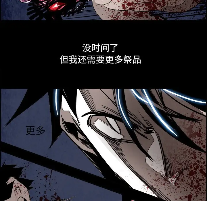 Warble生存之战[顶通]韩漫全集-第 80 话无删减无遮挡章节图片 