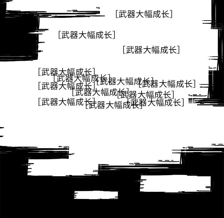 Warble生存之战[顶通]韩漫全集-第 80 话无删减无遮挡章节图片 