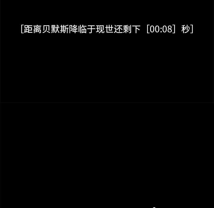Warble生存之战[顶通]韩漫全集-第 80 话无删减无遮挡章节图片 
