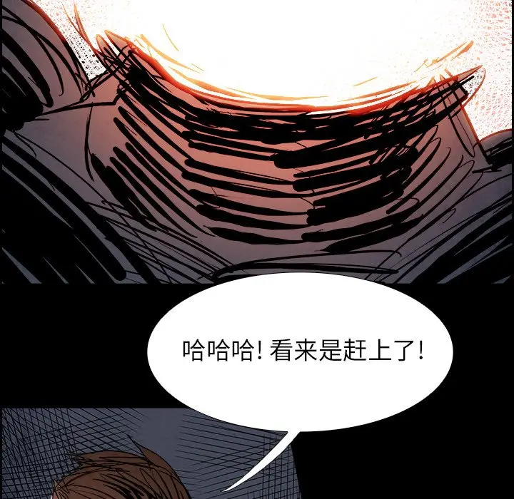 Warble生存之战[顶通]韩漫全集-第 80 话无删减无遮挡章节图片 
