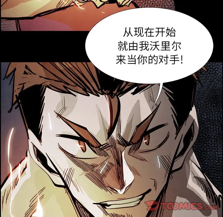 Warble生存之战[顶通]韩漫全集-第 80 话无删减无遮挡章节图片 