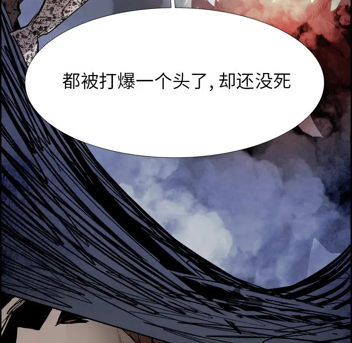 Warble生存之战[顶通]韩漫全集-第 80 话无删减无遮挡章节图片 