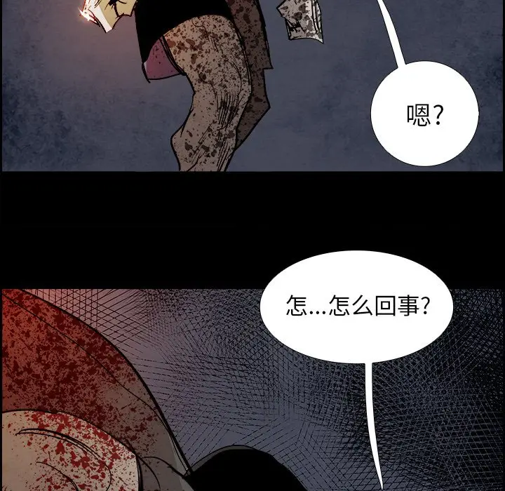 Warble生存之战[顶通]韩漫全集-第 80 话无删减无遮挡章节图片 
