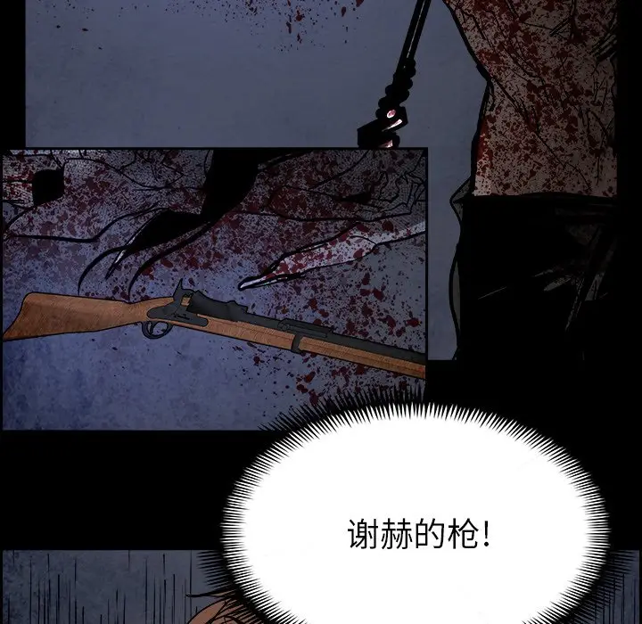 Warble生存之战[顶通]韩漫全集-第 80 话无删减无遮挡章节图片 