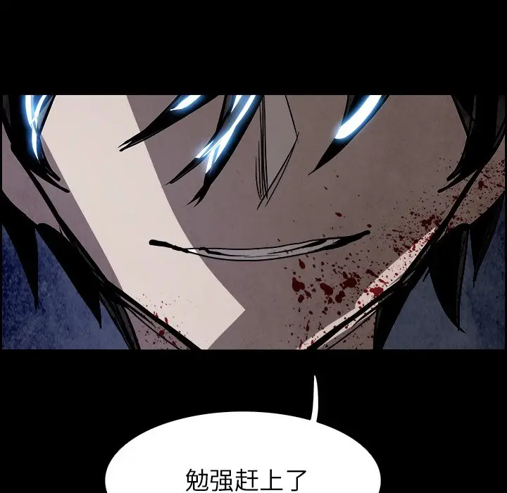 Warble生存之战[顶通]韩漫全集-第 80 话无删减无遮挡章节图片 