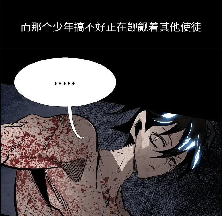 Warble生存之战[顶通]韩漫全集-第 80 话无删减无遮挡章节图片 