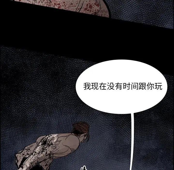 Warble生存之战[顶通]韩漫全集-第 80 话无删减无遮挡章节图片 