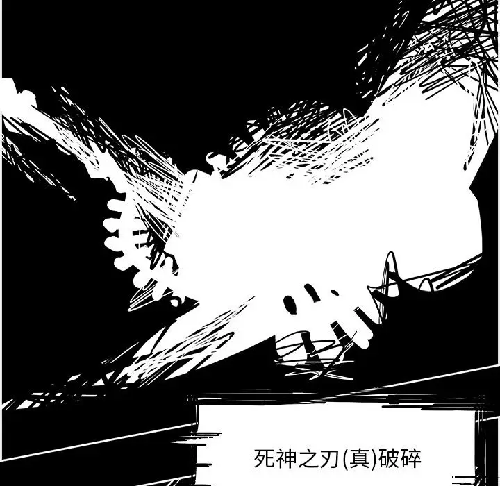 Warble生存之战[顶通]韩漫全集-第 80 话无删减无遮挡章节图片 