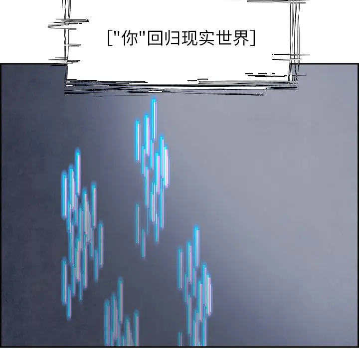 Warble生存之战[顶通]韩漫全集-第 80 话无删减无遮挡章节图片 