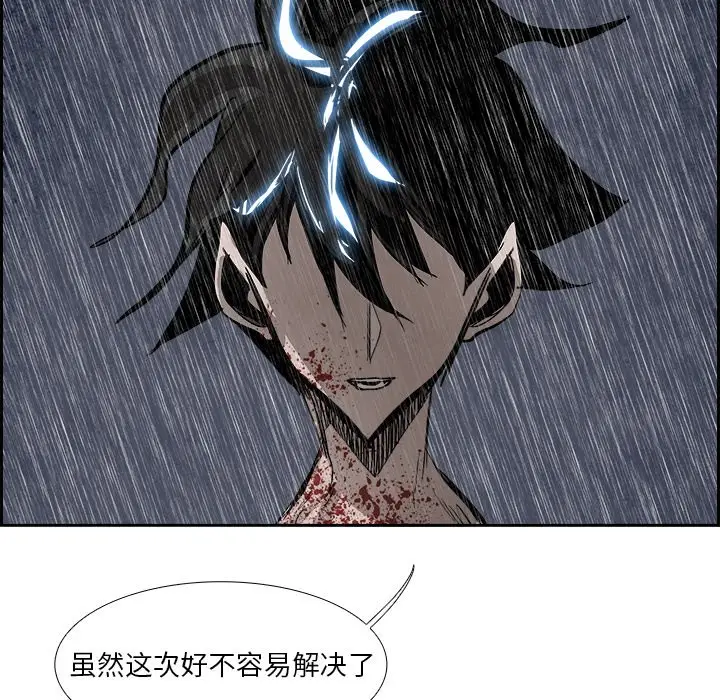 Warble生存之战[顶通]韩漫全集-第 80 话无删减无遮挡章节图片 