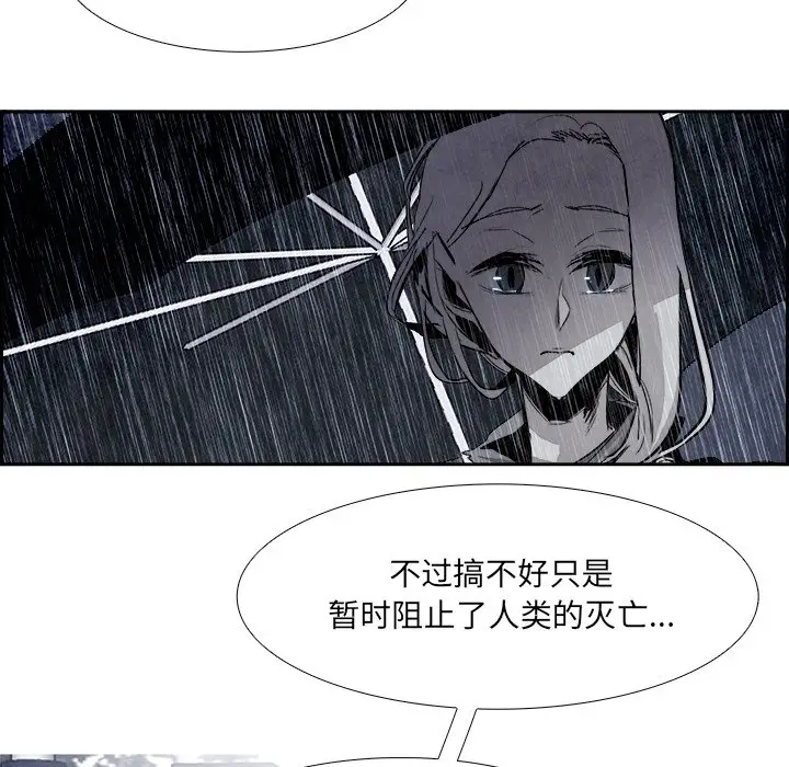 Warble生存之战[顶通]韩漫全集-第 80 话无删减无遮挡章节图片 