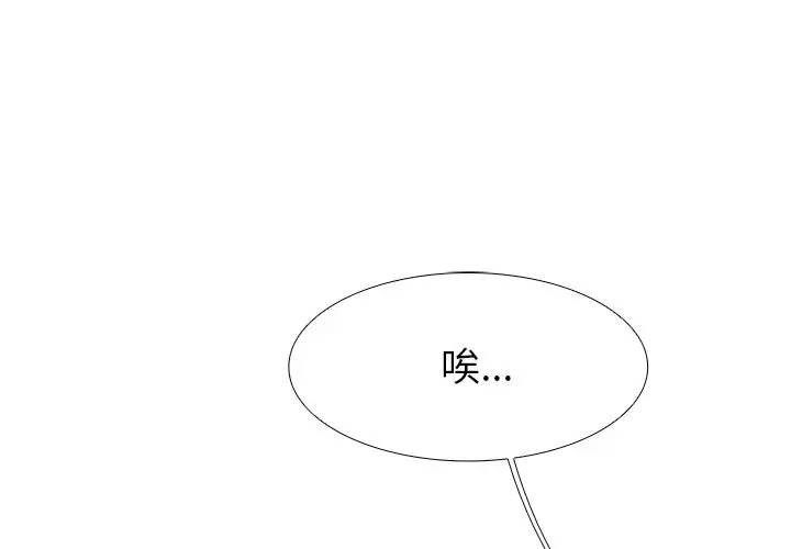 Warble生存之战[顶通]韩漫全集-第 81 话无删减无遮挡章节图片 