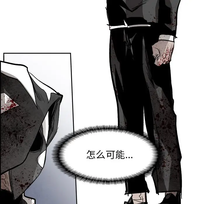 Warble生存之战[顶通]韩漫全集-第 81 话无删减无遮挡章节图片 