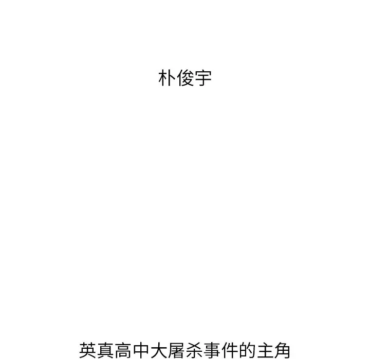 Warble生存之战[顶通]韩漫全集-第 81 话无删减无遮挡章节图片 