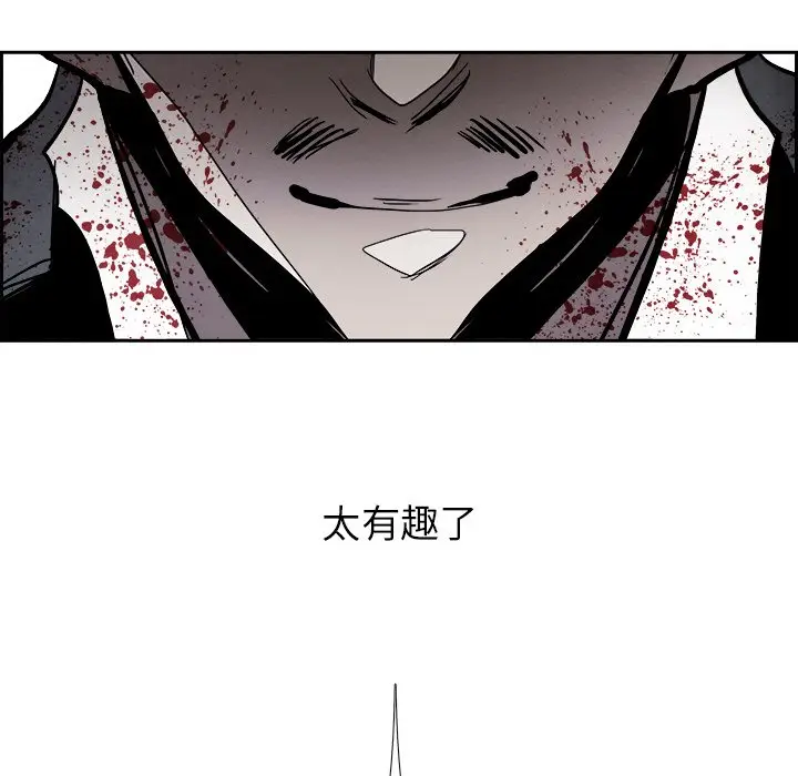 Warble生存之战[顶通]韩漫全集-第 81 话无删减无遮挡章节图片 