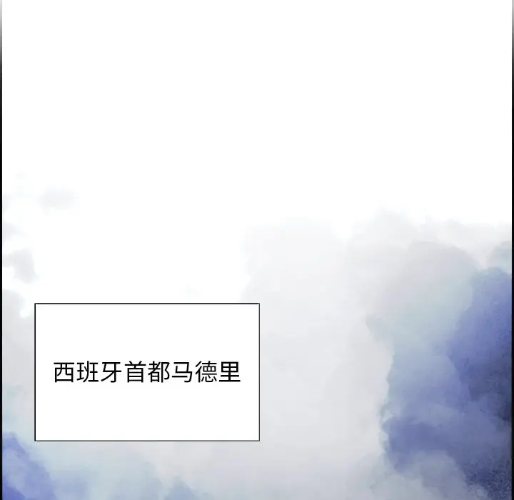Warble生存之战[顶通]韩漫全集-第 81 话无删减无遮挡章节图片 