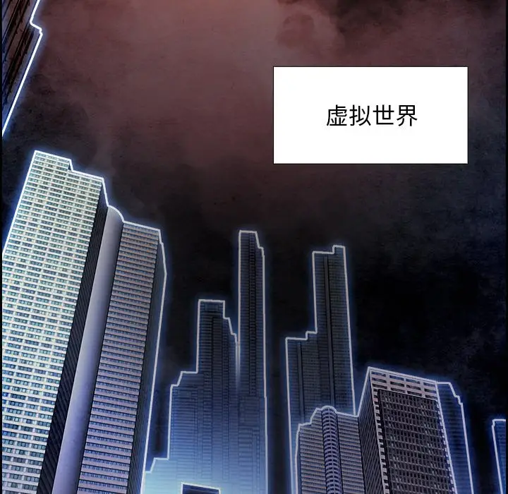 Warble生存之战[顶通]韩漫全集-第 81 话无删减无遮挡章节图片 