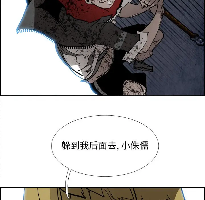 Warble生存之战[顶通]韩漫全集-第 81 话无删减无遮挡章节图片 