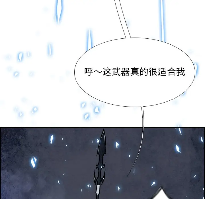 Warble生存之战[顶通]韩漫全集-第 81 话无删减无遮挡章节图片 
