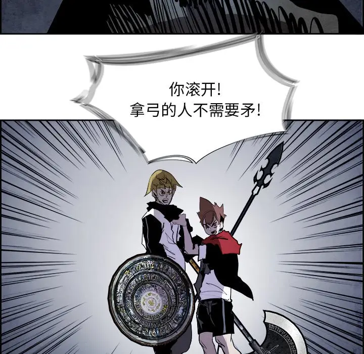 Warble生存之战[顶通]韩漫全集-第 81 话无删减无遮挡章节图片 