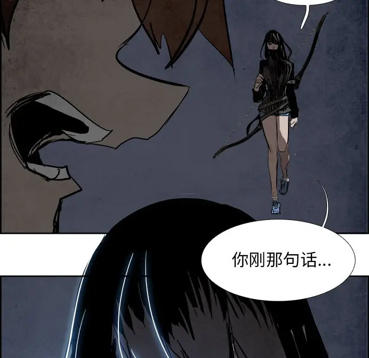 Warble生存之战[顶通]韩漫全集-第 81 话无删减无遮挡章节图片 