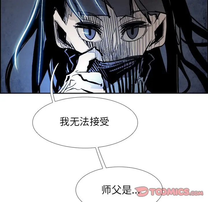 Warble生存之战[顶通]韩漫全集-第 81 话无删减无遮挡章节图片 