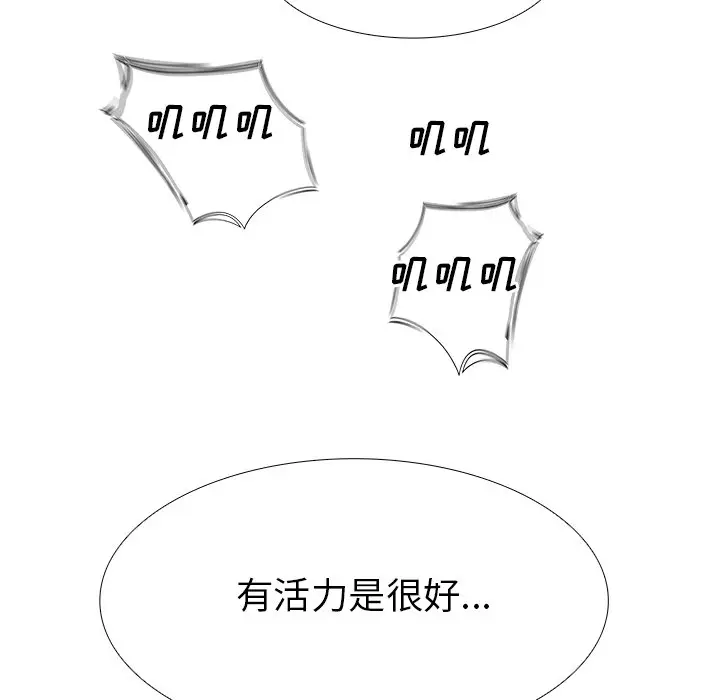 Warble生存之战[顶通]韩漫全集-第 81 话无删减无遮挡章节图片 