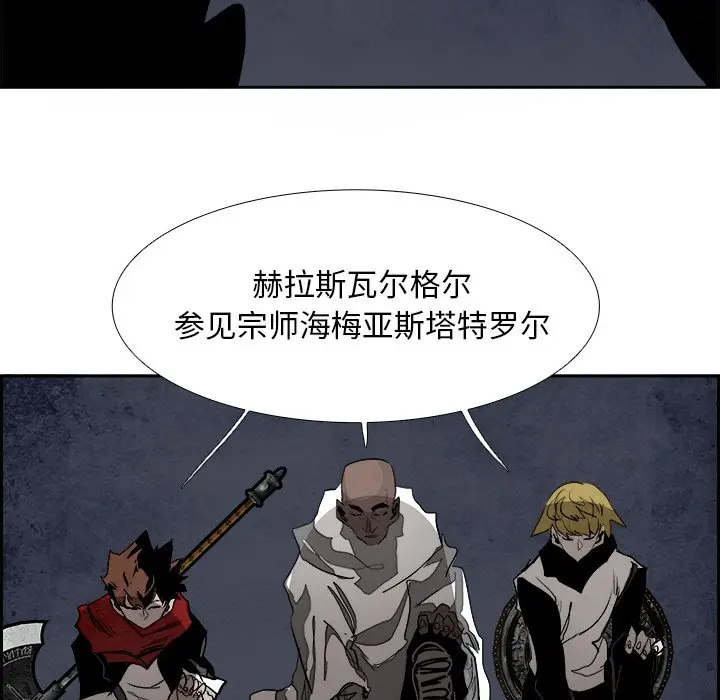 Warble生存之战[顶通]韩漫全集-第 81 话无删减无遮挡章节图片 
