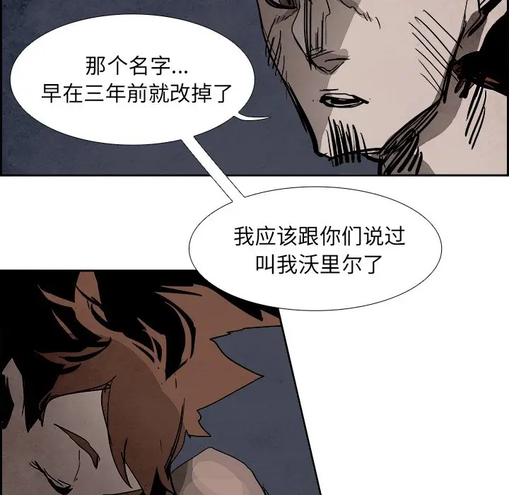 Warble生存之战[顶通]韩漫全集-第 81 话无删减无遮挡章节图片 