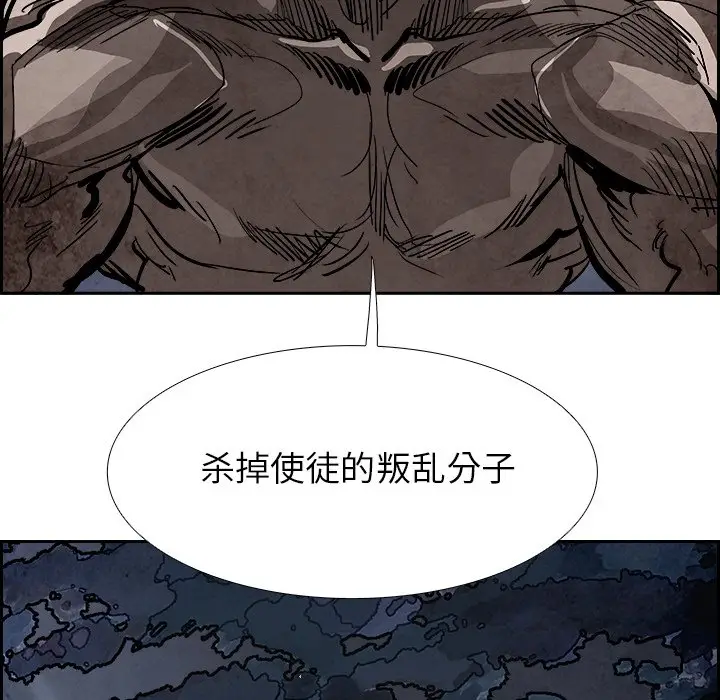 Warble生存之战[顶通]韩漫全集-第 81 话无删减无遮挡章节图片 