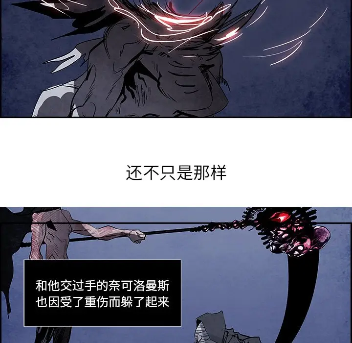 Warble生存之战[顶通]韩漫全集-第 82 话无删减无遮挡章节图片 