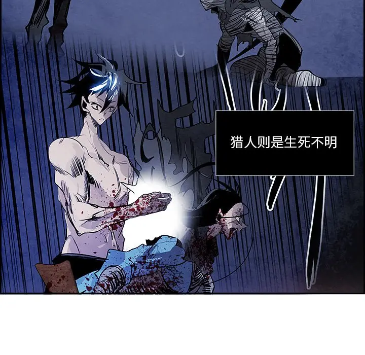 Warble生存之战[顶通]韩漫全集-第 82 话无删减无遮挡章节图片 