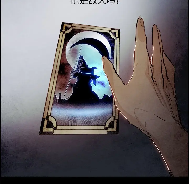 Warble生存之战[顶通]韩漫全集-第 82 话无删减无遮挡章节图片 