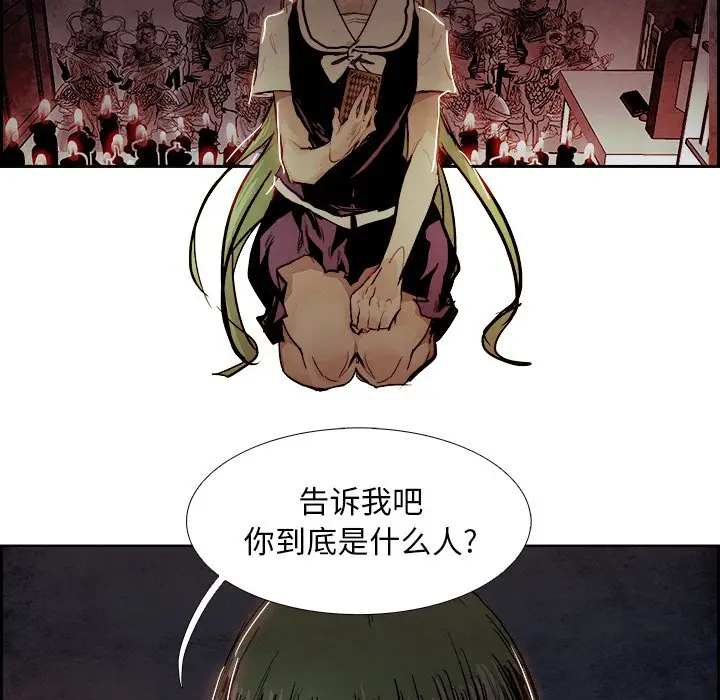 Warble生存之战[顶通]韩漫全集-第 82 话无删减无遮挡章节图片 
