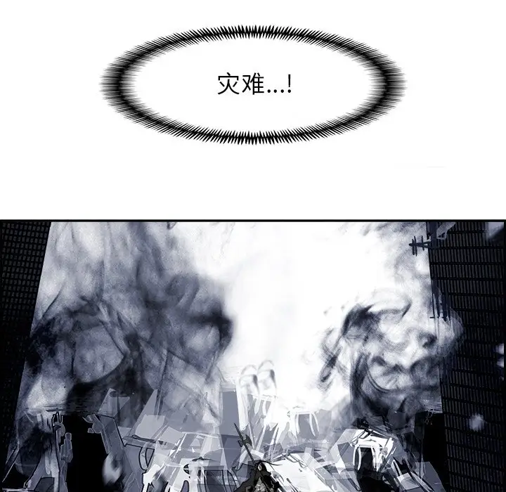 Warble生存之战[顶通]韩漫全集-第 82 话无删减无遮挡章节图片 