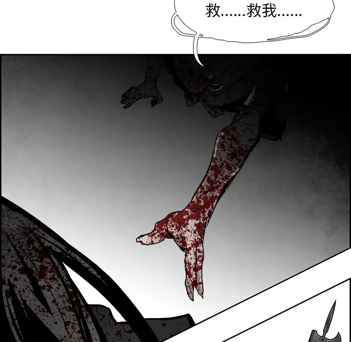 Warble生存之战[顶通]韩漫全集-第 82 话无删减无遮挡章节图片 