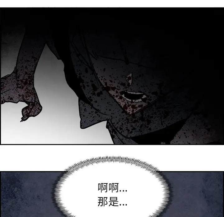 Warble生存之战[顶通]韩漫全集-第 82 话无删减无遮挡章节图片 