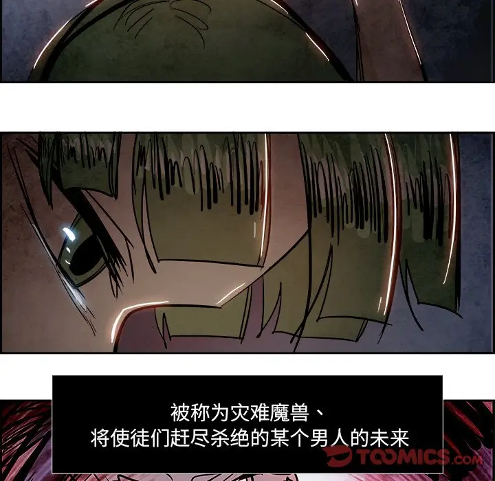 Warble生存之战[顶通]韩漫全集-第 82 话无删减无遮挡章节图片 