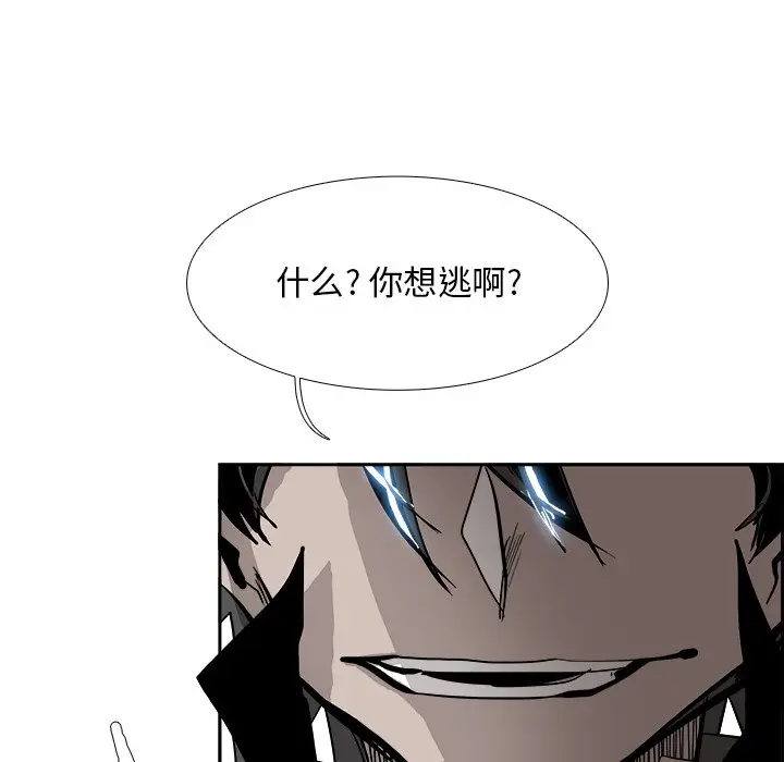 Warble生存之战[顶通]韩漫全集-第 82 话无删减无遮挡章节图片 