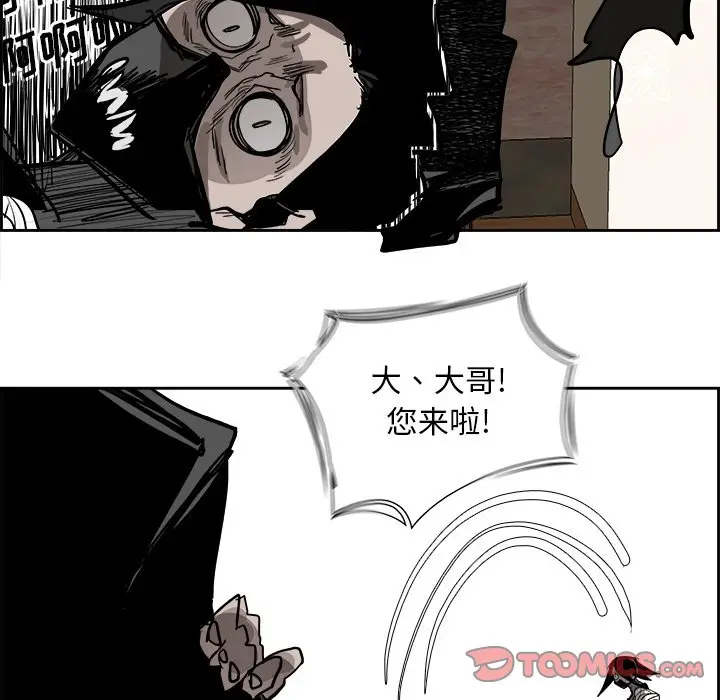 Warble生存之战[顶通]韩漫全集-第 82 话无删减无遮挡章节图片 