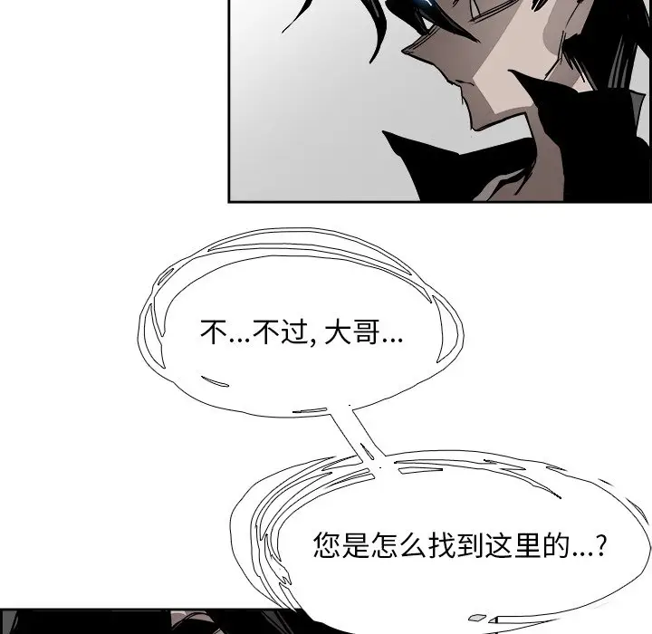 Warble生存之战[顶通]韩漫全集-第 82 话无删减无遮挡章节图片 