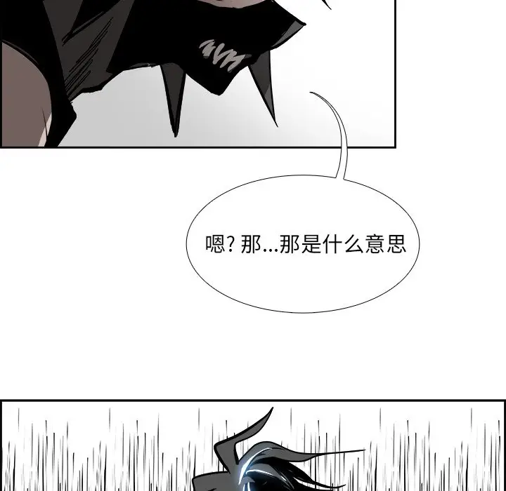 Warble生存之战[顶通]韩漫全集-第 82 话无删减无遮挡章节图片 
