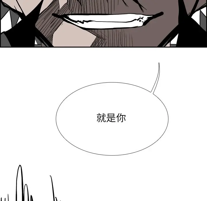 Warble生存之战[顶通]韩漫全集-第 82 话无删减无遮挡章节图片 