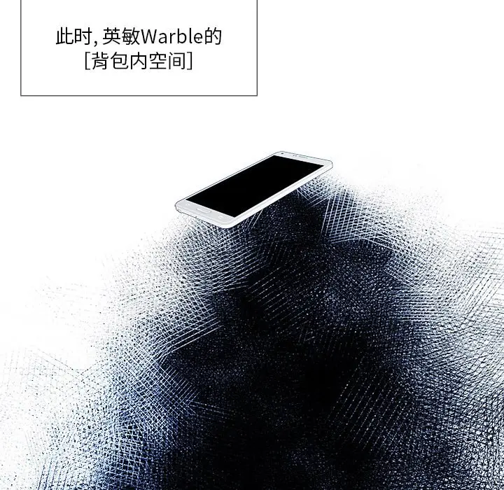 Warble生存之战[顶通]韩漫全集-第 82 话无删减无遮挡章节图片 