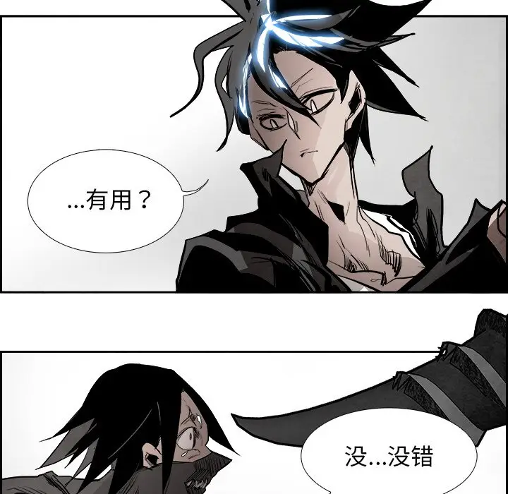 Warble生存之战[顶通]韩漫全集-第 83 话无删减无遮挡章节图片 