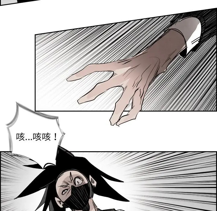 Warble生存之战[顶通]韩漫全集-第 83 话无删减无遮挡章节图片 