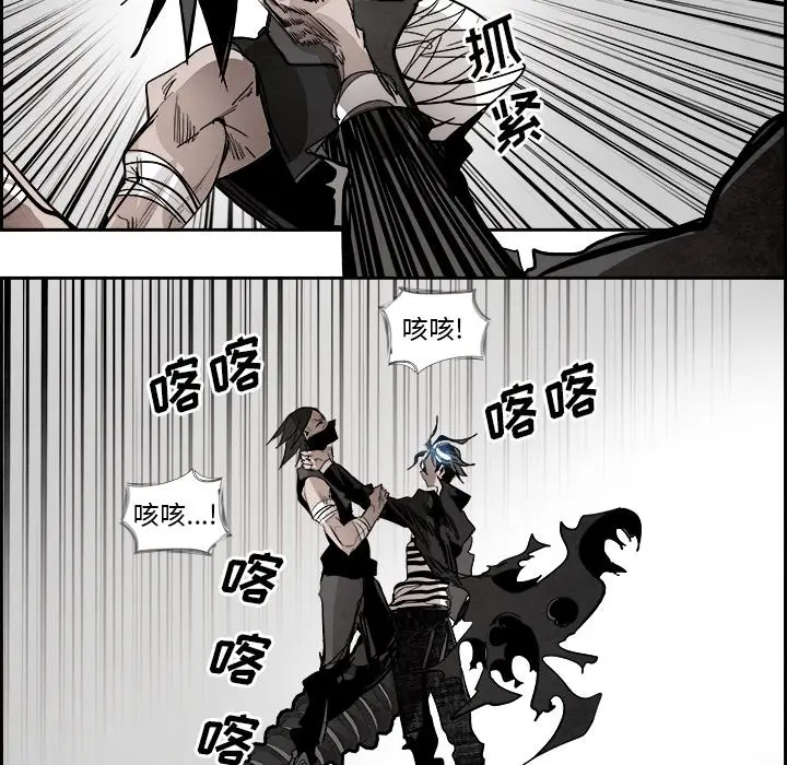 Warble生存之战[顶通]韩漫全集-第 83 话无删减无遮挡章节图片 