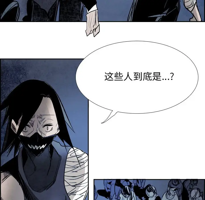 Warble生存之战[顶通]韩漫全集-第 83 话无删减无遮挡章节图片 